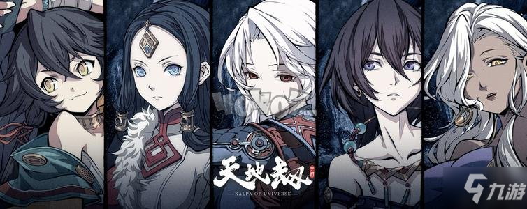 <a id='link_pop' class='keyword-tag' href='https://www.9game.cn/tiandijie/'>天地劫幽城再临</a>物理伤害队伍搭配推荐 PVE队伍搭配攻略