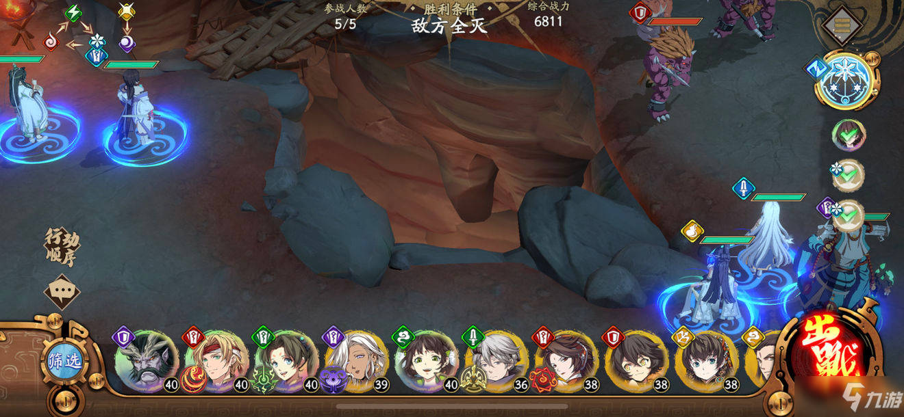 天地劫幽城再临50火创怎么打？50火创越级攻略