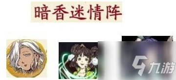 天地劫幽城再临燕明蓉大型攻略 天地劫燕明蓉玩法大全