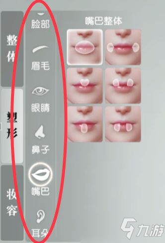 秦時明月世界捏臉數(shù)據(jù)男女大全 好看男女捏臉數(shù)據(jù)代碼匯總