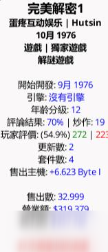 《瘋狂游戲大亨2》傳奇隨機(jī)配方怎么破局？傳奇隨機(jī)配方破局攻略