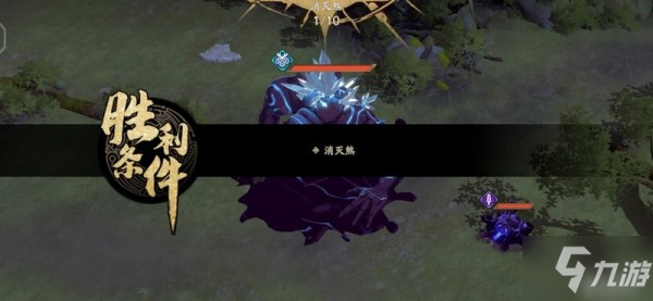 天地劫手游山径煞音怎么过 山径煞音通关攻略