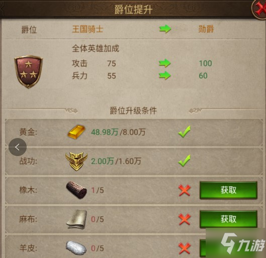 暗黑远征玩法介绍-暗黑远征怎么打