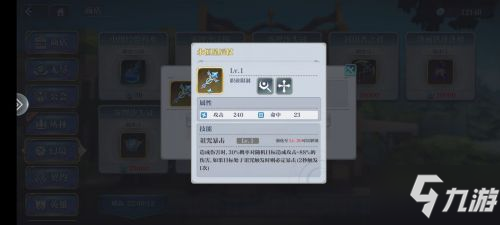 姬斗无双诅咒队怎么搭配 姬斗无双诅咒队搭配攻略