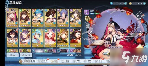 姬斗无双诅咒队怎么搭配 姬斗无双诅咒队搭配攻略