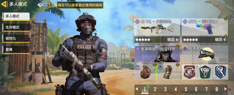 使命召唤手游ASVAL怎么样 ASVAL枪械评测