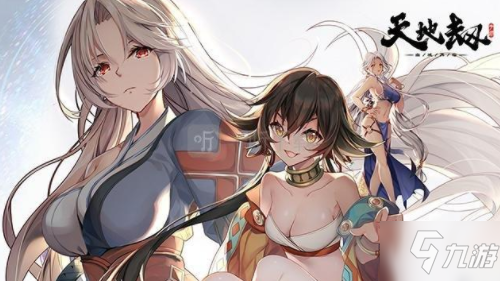 天地劫手游月卡党怎么培养阵法