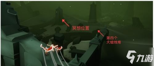 光遇远古战场冥想点在哪 光遇远古战场冥想点位置