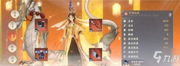 忘川风华录灵器大全 各灵器作用一览