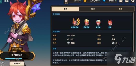 坎特伯雷公主与骑士唤醒冠军之剑的奇幻冒险阵容怎么搭配 最强阵容攻略搭配