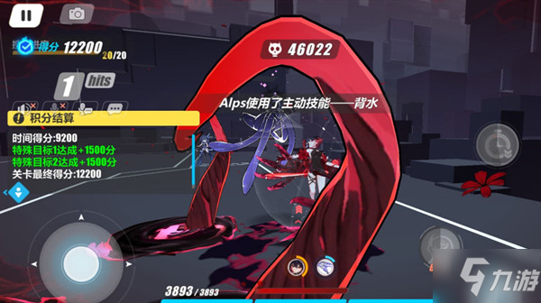 《崩坏3》运输作战怎么拿高分 运输作战高分攻略