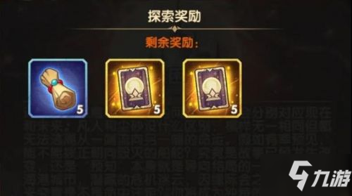 剑与远征命运困境3怎么打 命运困境3打法攻略