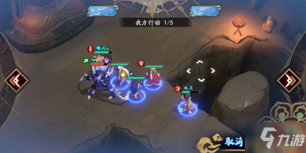 天地劫手游45级灵渊雷攻略 45级灵渊雷BOSS打法