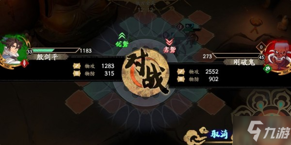 天地劫手游45级灵渊雷攻略 45级灵渊雷BOSS打法