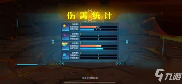 奥拉星手游菲尔超进化怎么打 菲尔超进化打法攻略