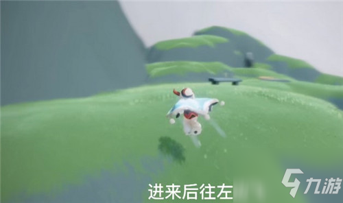 光遇坐赏云野小树苗任务怎么做 任务攻略