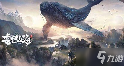 《妄想山海》幻境蚩尤打法攻略