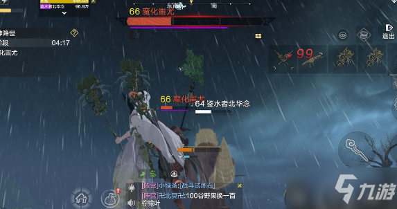 《妄想山海》幻境蚩尤打法攻略