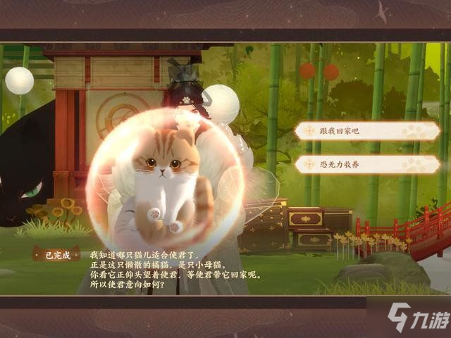 忘川风华录奶牛猫问答答案攻略 奶牛猫外观码分享