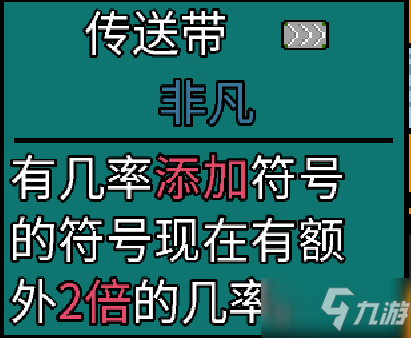 《幸運(yùn)房東》卡牌怎么構(gòu)建？卡組構(gòu)建思路分享