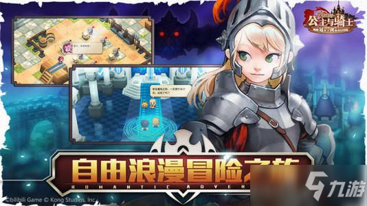 坎公骑冠剑武器怎么选？坎特伯雷公主与骑士唤醒冠军之剑的奇幻冒险武器选择搭配要点攻略
