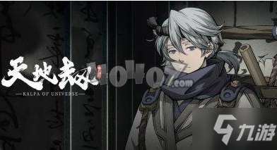 天地劫幽城再临伤害怎么计算的 天地劫幽城再临伤害计算公式