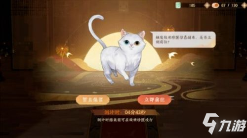 忘川风华录仙喵指路任务攻略 猫灵怎么获得