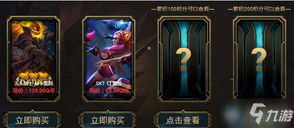 2021《LOL》4月阿卡麗的黑金商店 專屬折扣等你領(lǐng)