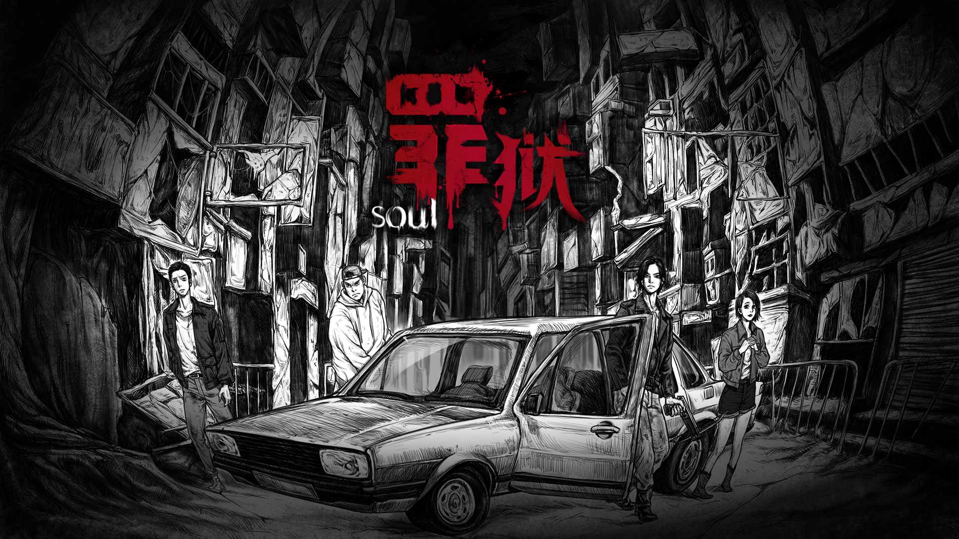 《罪獄soul》好玩嗎 游戲特色內(nèi)容介紹