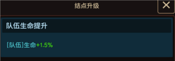 坎公骑冠剑觉醒玩法攻略