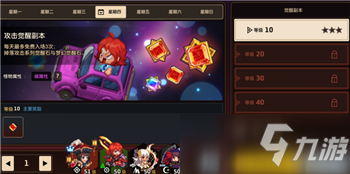 坎公骑冠剑觉醒玩法攻略
