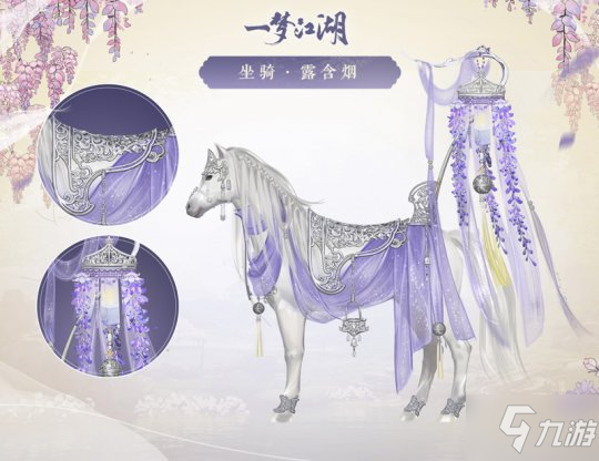 蝶戲花香 《一夢(mèng)江湖》花朝節(jié)主題外觀全曝光