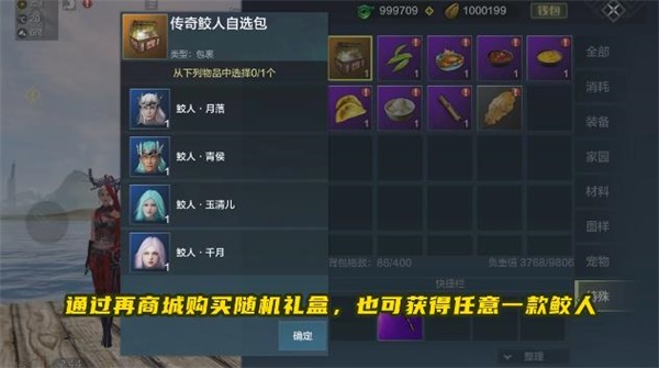 《云頂之弈》S4.5什么英雄適合森林轉(zhuǎn)職 森林轉(zhuǎn)職英雄分享截圖