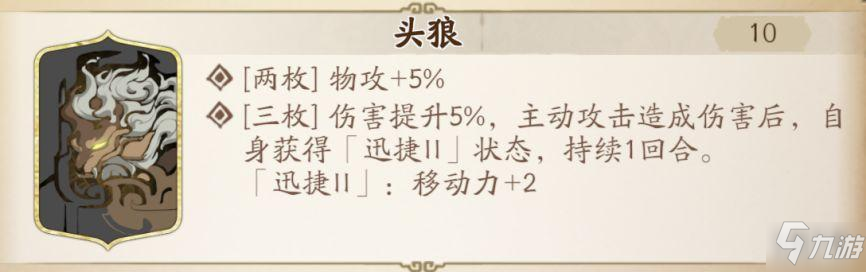 《天地劫：幽城再临》韩千秀魂石选择推荐