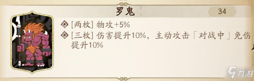 《天地劫：幽城再临》韩千秀魂石选择推荐