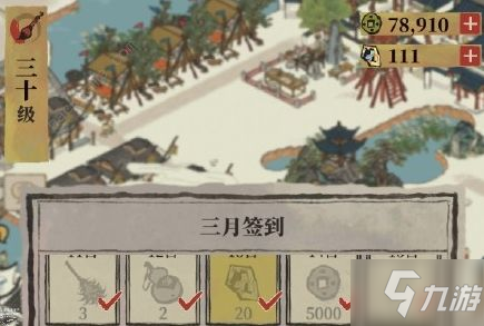 江南百景图签到25天嬴政奖励怎么得 嬴政签到奖励获取攻略