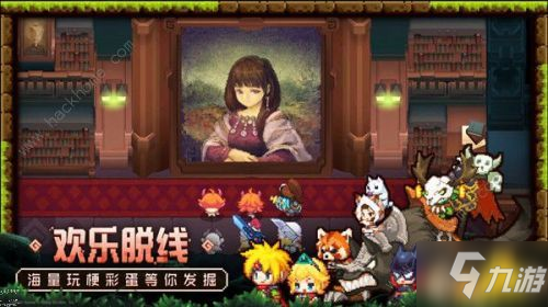 坎公骑冠剑攻略大全 2021全角色强度排行榜大全