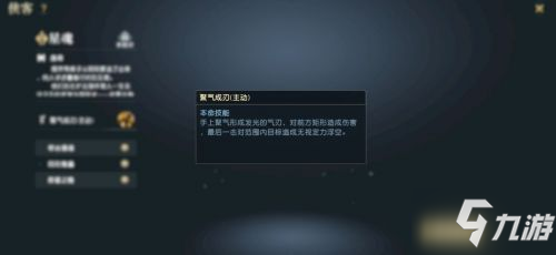 秦時明月世界開荒攻略 新手開荒詳解