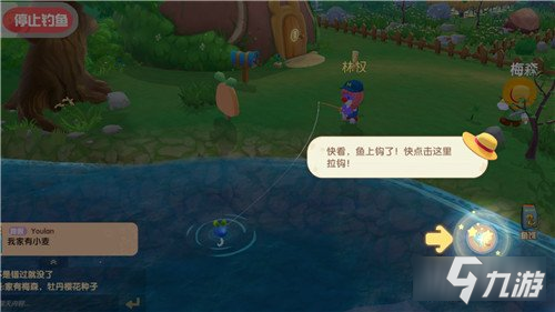 <a id='link_pop' class='keyword-tag' href='https://www.9game.cn/moerzhuangyuan1/'>摩尔庄园手游</a>稀有鱼类怎么获得 获得技巧分享