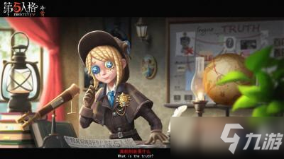 第五人格周年庆真相小姐涂鸦怎么得？真相小姐涂鸦获取方法