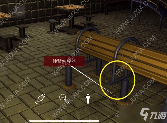 《孙美琪疑案：安慧花园》五级线索攻略 伸背伸腰器位置分享