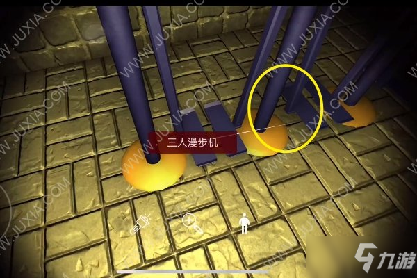 《孙美琪疑案：安慧花园》五级线索三人漫步机位置介绍