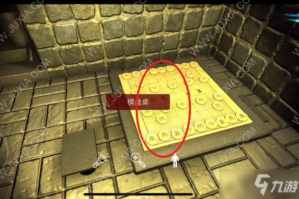 《孙美琪疑案：安慧花园》五级线索攻略 棋盘桌位置分享