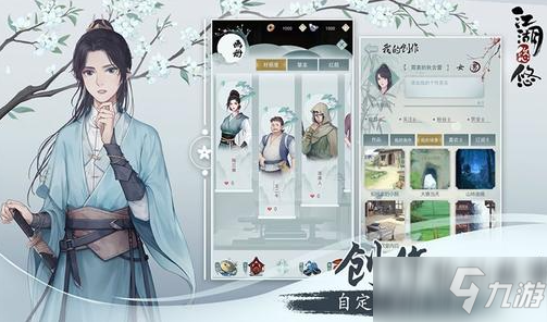 《江湖悠悠》溪毒招架介绍