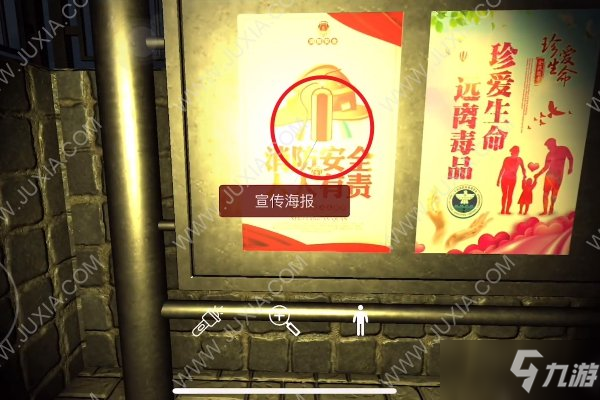 《孙美琪疑案：安慧花园》五级线索攻略 宣传海报位置分享