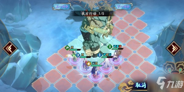天地劫手游40级创命冰攻略 40级创命冰boss打法