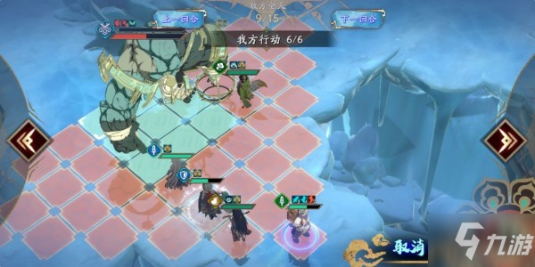 天地劫手游40级创命冰攻略 40级创命冰boss打法