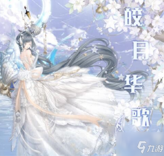 奇迹暖暖绿荫之畔怎么搭配 奇迹暖暖绿荫之畔完美搭配攻略