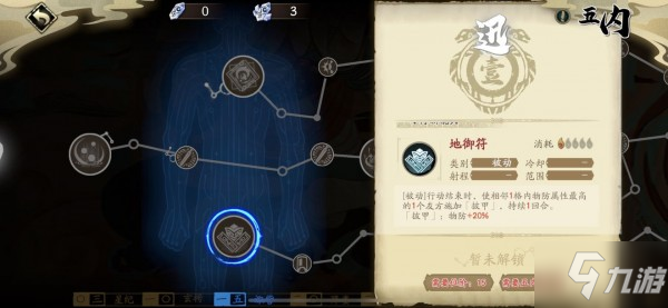 天地劫手游奶妈哪个好 各奶妈选择分析