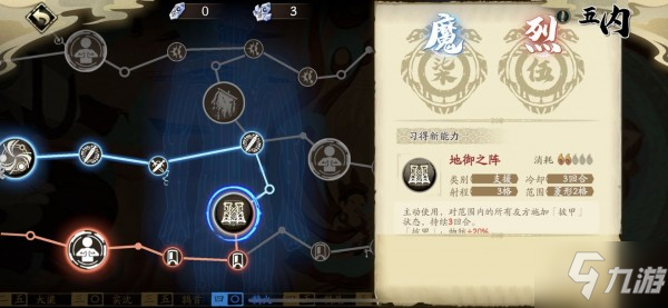 天地劫手游奶妈哪个好 各奶妈选择分析